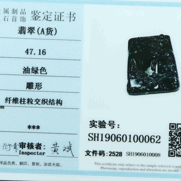 Cert'd Green Yellow 100% Natural A Jade jadeite Pendant Carved Landscape - Picture 6 of 8